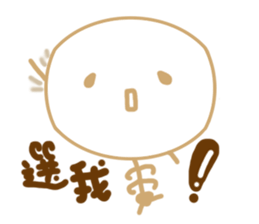 Skeleton brother sticker #14585096