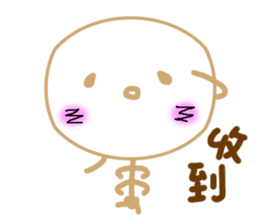 Skeleton brother sticker #14585097