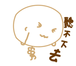 Skeleton brother sticker #14585098