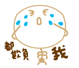 Skeleton brother sticker #14585099