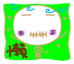 Skeleton brother sticker #14585101