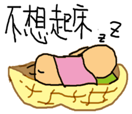 Naughty peanut sticker #14605450