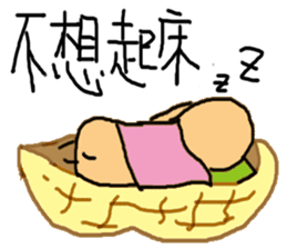 Naughty peanut sticker #14605450