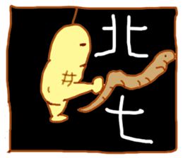 Naughty peanut sticker #14605453