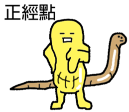 Naughty peanut sticker #14605454