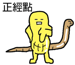 Naughty peanut sticker #14605454