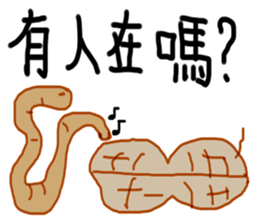 Naughty peanut sticker #14605458