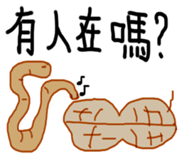 Naughty peanut sticker #14605458