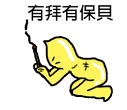 Naughty peanut sticker #14605459