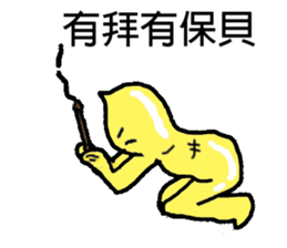 Naughty peanut sticker #14605459