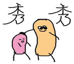 Naughty peanut sticker #14605467