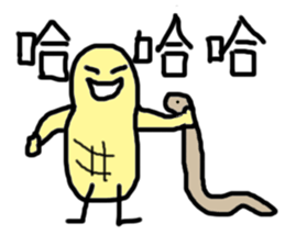 Naughty peanut sticker #14605470