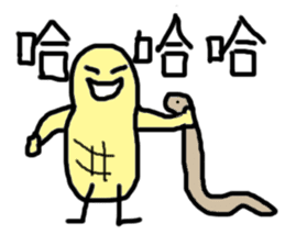 Naughty peanut sticker #14605470