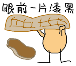 Naughty peanut sticker #14605474