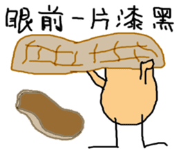 Naughty peanut sticker #14605474
