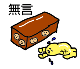 Naughty peanut sticker #14605476