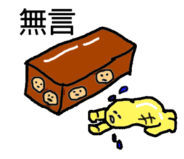 Naughty peanut sticker #14605476