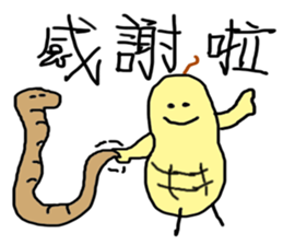 Naughty peanut sticker #14605479