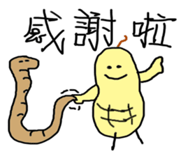 Naughty peanut sticker #14605479