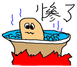 Naughty peanut sticker #14605482