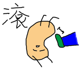 Naughty peanut sticker #14605483