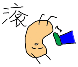 Naughty peanut sticker #14605483