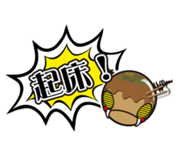 JAPANESE FOOD TAKOYAKI STAMP sticker #14614260