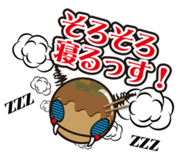JAPANESE FOOD TAKOYAKI STAMP sticker #14614262