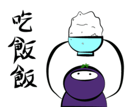 eggplant born sticker #14623094