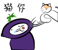 eggplant born sticker #14623107