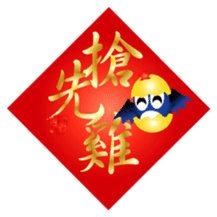 Fairy penguin IV sticker #14666534