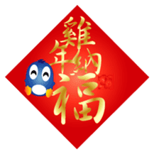 Fairy penguin IV sticker #14666537