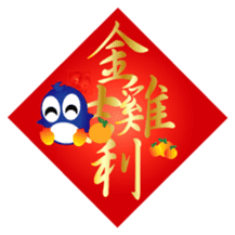 Fairy penguin IV sticker #14666538