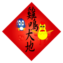 Fairy penguin IV sticker #14666543