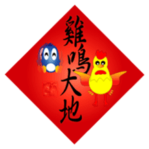 Fairy penguin IV sticker #14666543