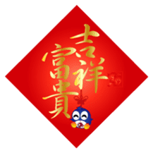 Fairy penguin IV sticker #14666546