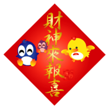 Fairy penguin IV sticker #14666547