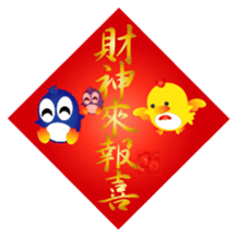 Fairy penguin IV sticker #14666547