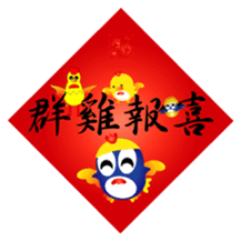 Fairy penguin IV sticker #14666548