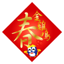 Fairy penguin IV sticker #14666549