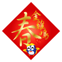 Fairy penguin IV sticker #14666549