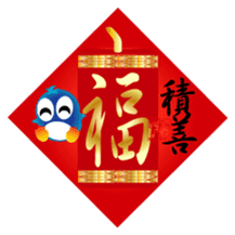 Fairy penguin IV sticker #14666550