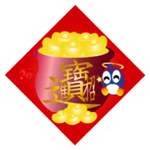 Fairy penguin IV sticker #14666551