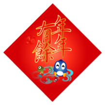 Fairy penguin IV sticker #14666554