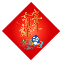 Fairy penguin IV sticker #14666554