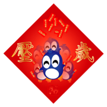 Fairy penguin IV sticker #14666556