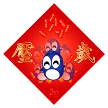 Fairy penguin IV sticker #14666556