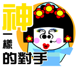 Flower:I talented girl sticker #14687070