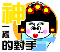 Flower:I talented girl sticker #14687070