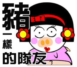 Flower:I talented girl sticker #14687071